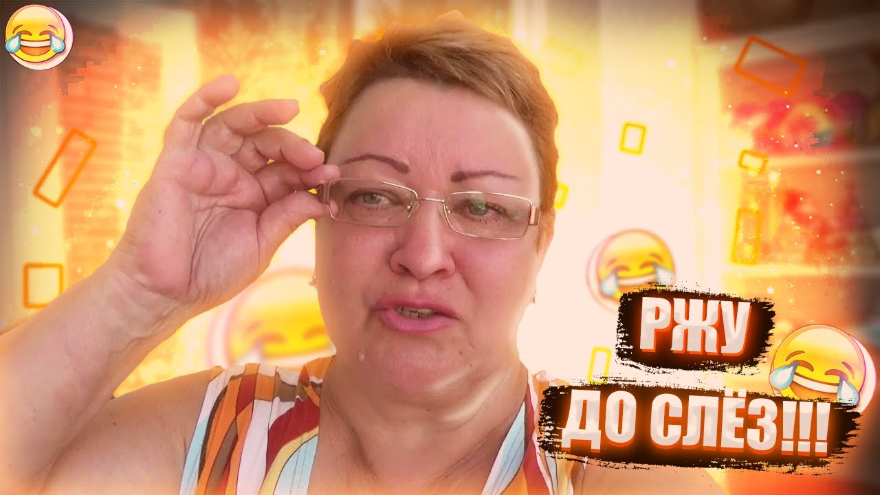 СМЕШНЫЕ МОМЕНТЫ С МАМОЙ ОТЛИЧНИКА #1 ПЕРЕЗАЛИВ
