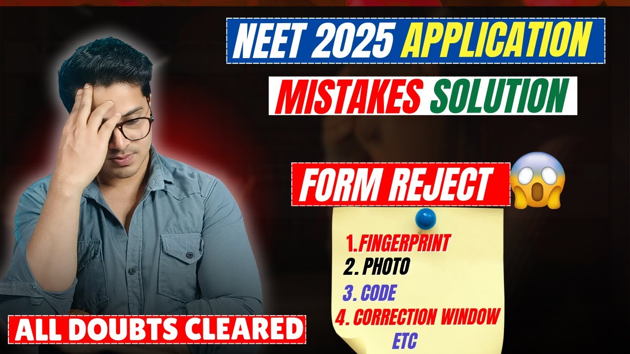 Form Reject: Neet 2025 Registration Mistakes Solution | Neet 2025 Correction Window #neetform