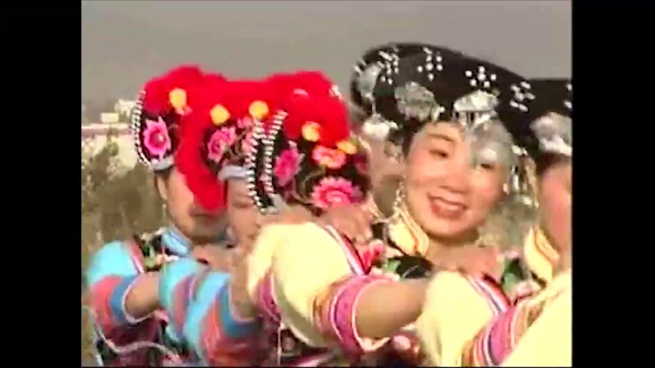 云南彝族左脚舞系列——【阿哥阿妹跳脚去】1999年12月录制