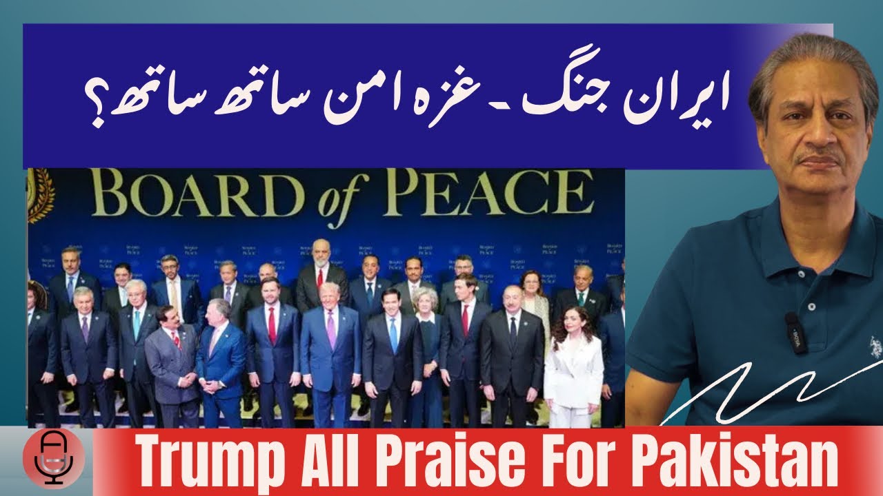 BREAKING: Trump Pursues A Weird War And Peace Strategy| When Will US Attack Iran| Praises Pakistan| 
