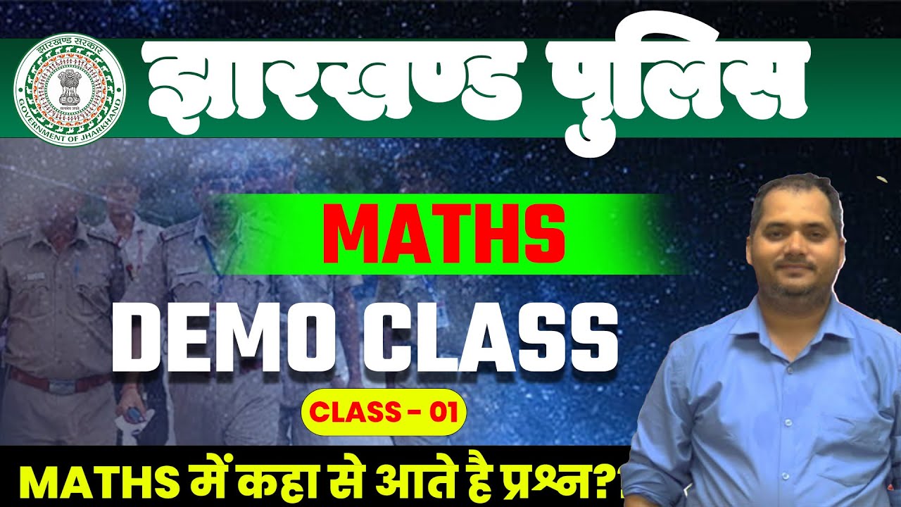 MATHS -DEMO CLASS |CLASS- 01 | SANDEEP SIR | JHARKHAND POLICE| #sscgd #sscgd2025#ALP