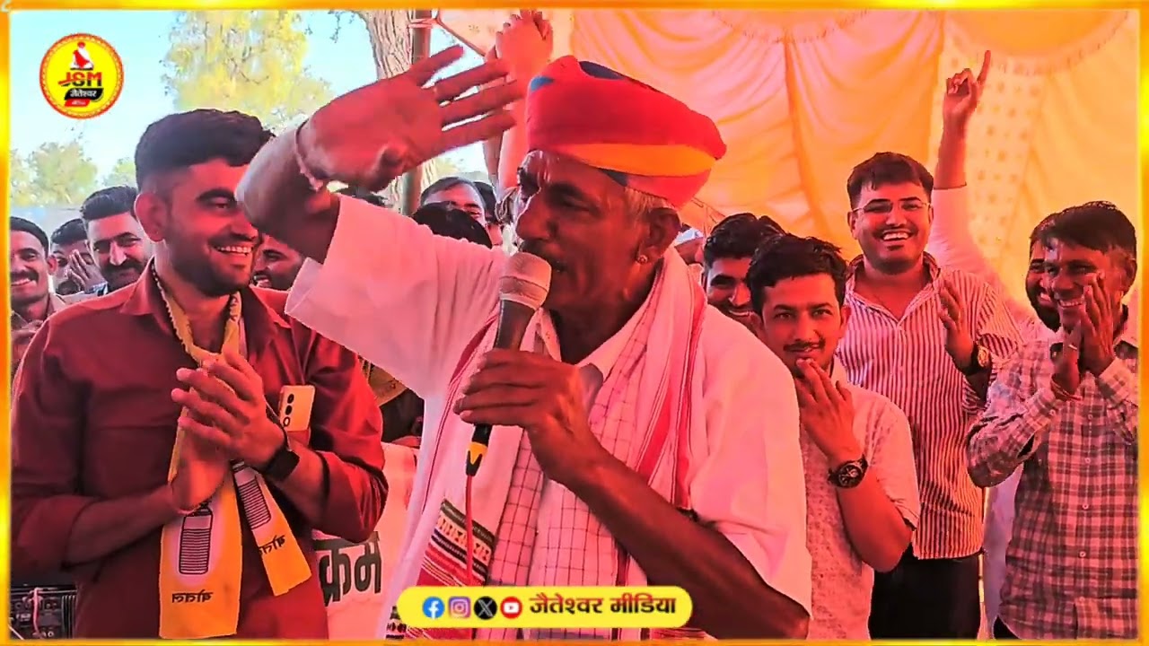 गुड़ामालानी के आडेल पनजी में आज RLP का होली स्नेह मिलन समारोह....