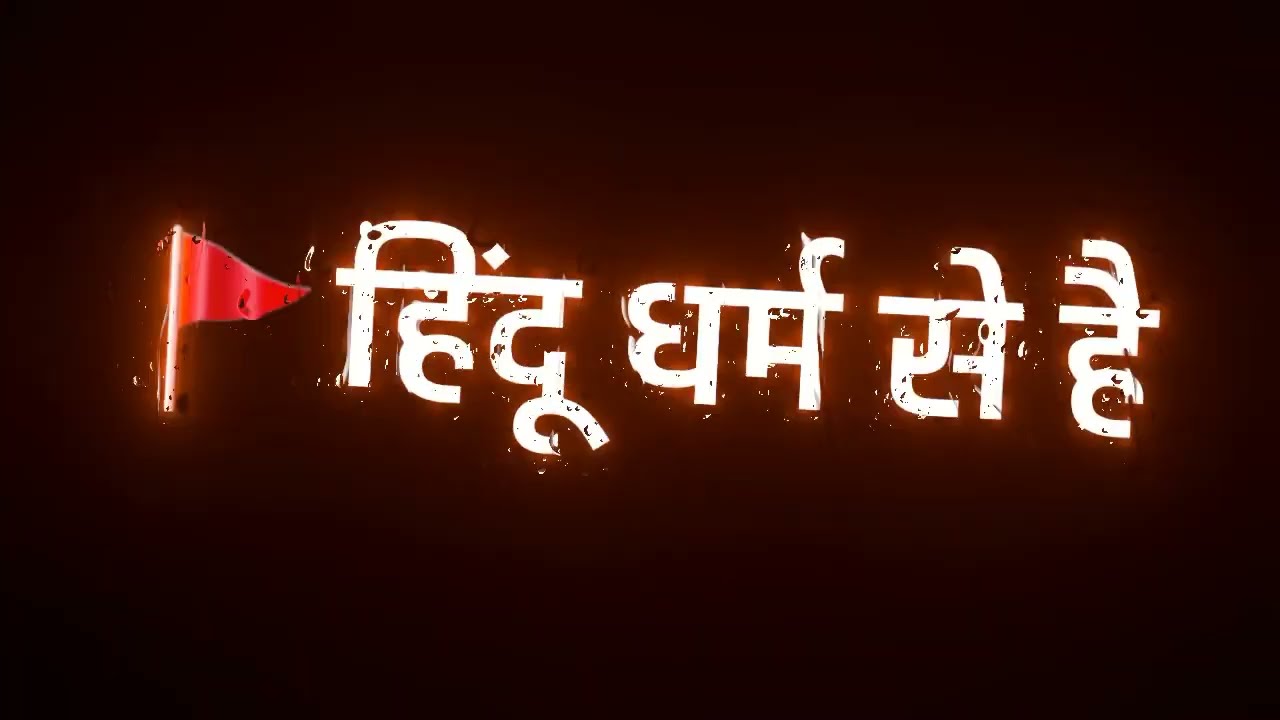 🚩Ramnavmi shayari whatsaap Status|🧡Coming Soon Shree Ram Navami Status 2022|🚩Shree Ram Navami Status