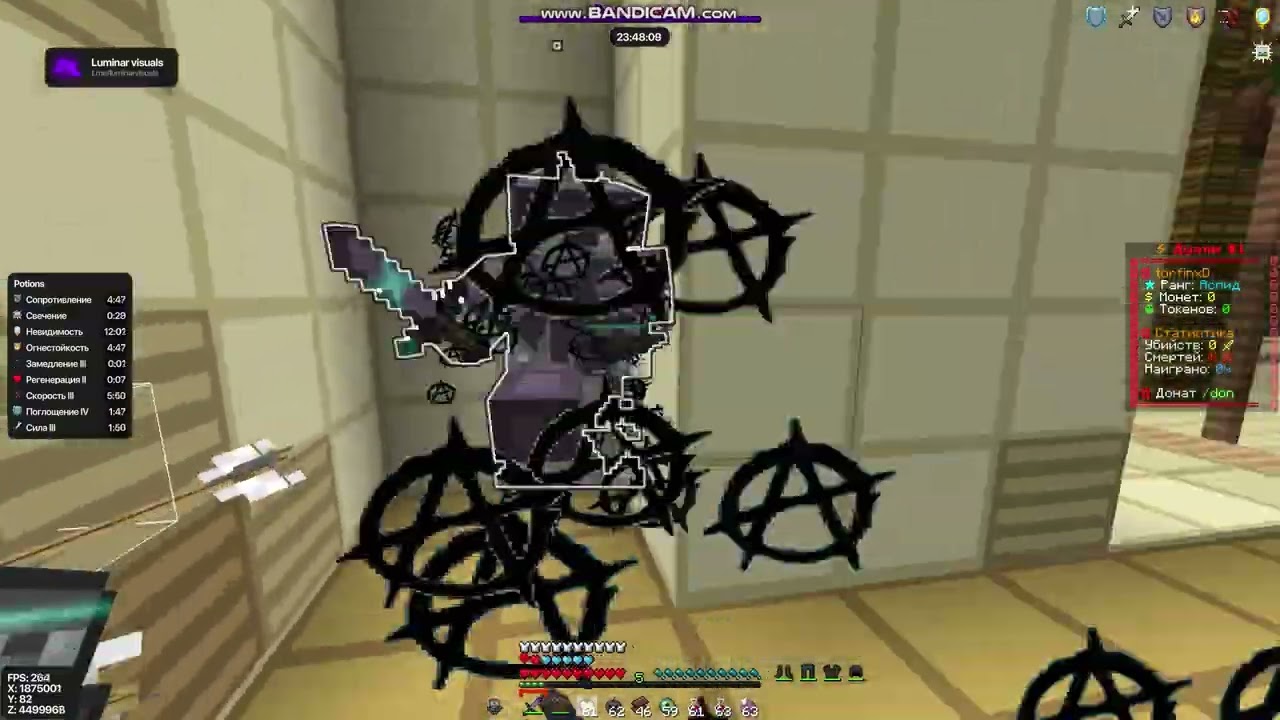 PvP (funtime 1.16.5) Luminar visual