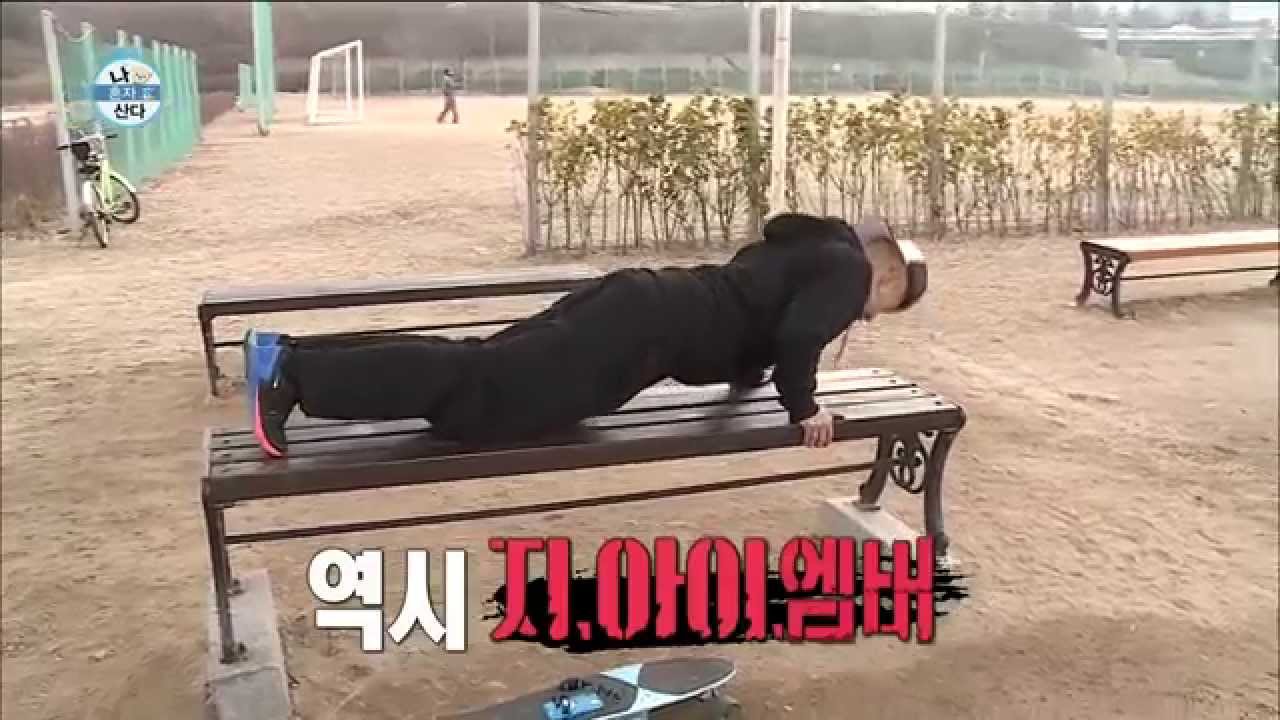 [Living Alone] 나혼자 산다 - Amber, 
