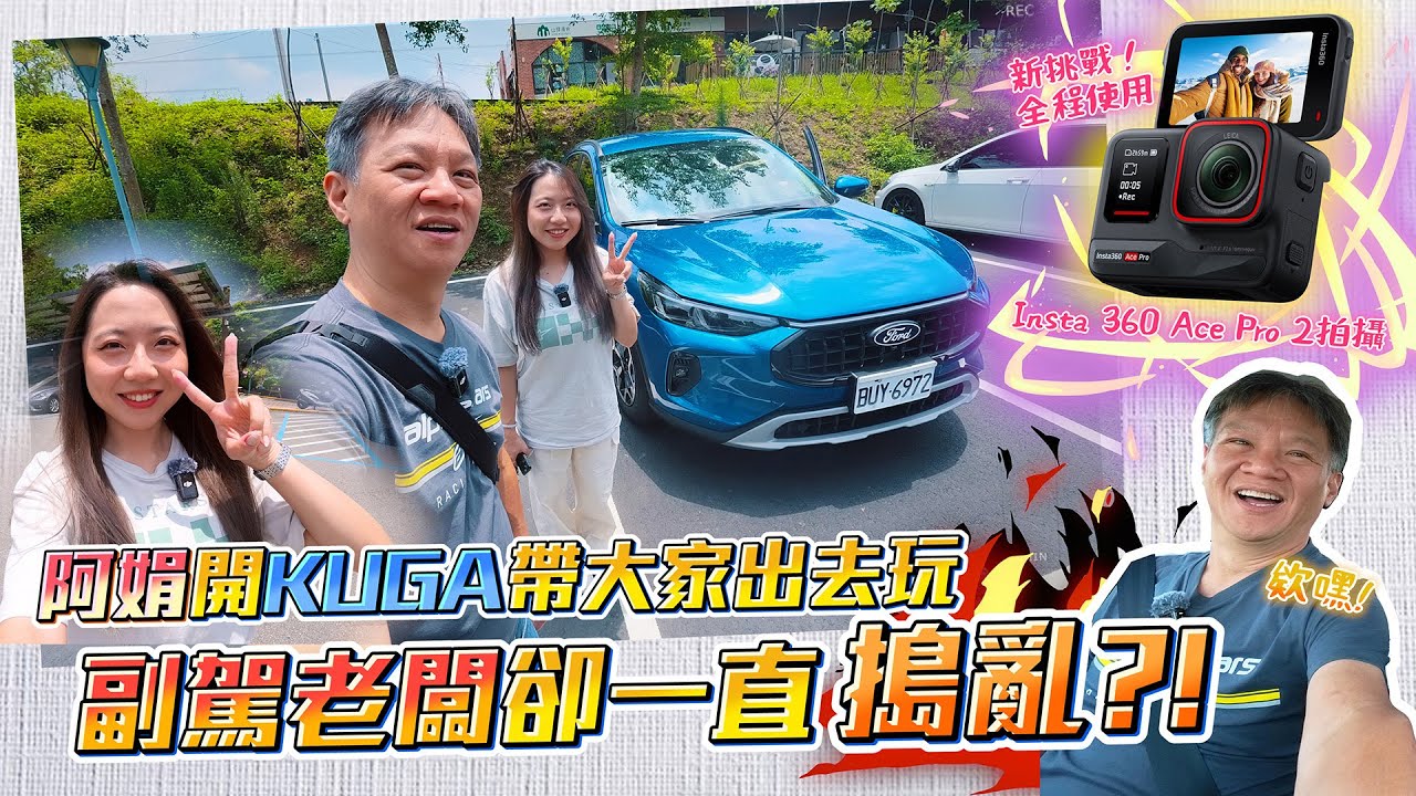 阿娟的