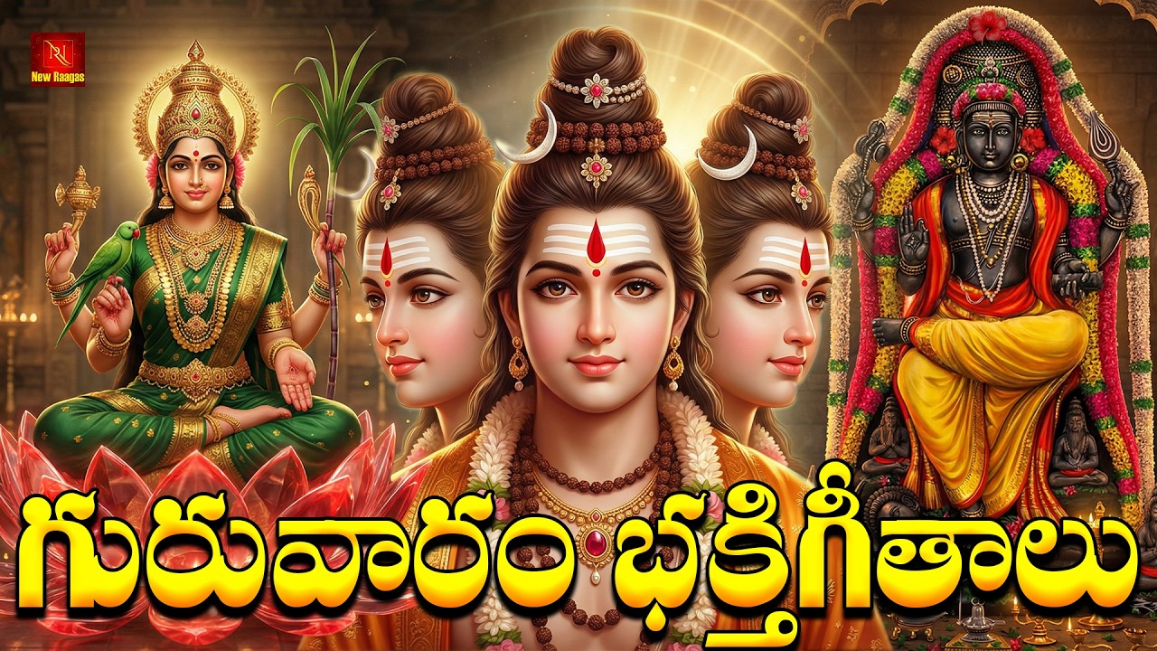 Sri Dattatreya | Sri Dakshina Murthy | Sri Lalitha Devi Bhakti Songs | Spiritual Energy Live