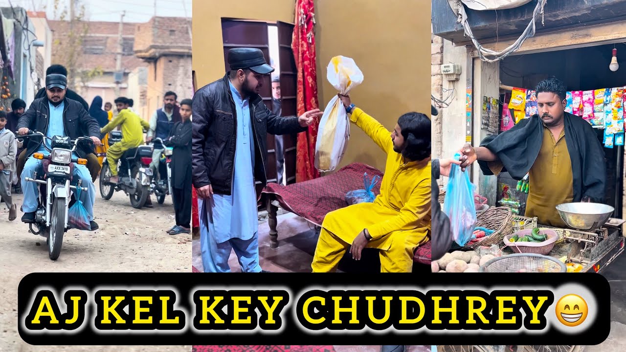 Aaj Kal Key Chaudhary Awam Ko Is Tarah lote Hain | 😂😭 Wait For End 