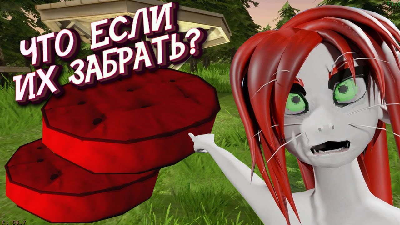Как Ариралы мстят за кражу кровати в Voices of the Void