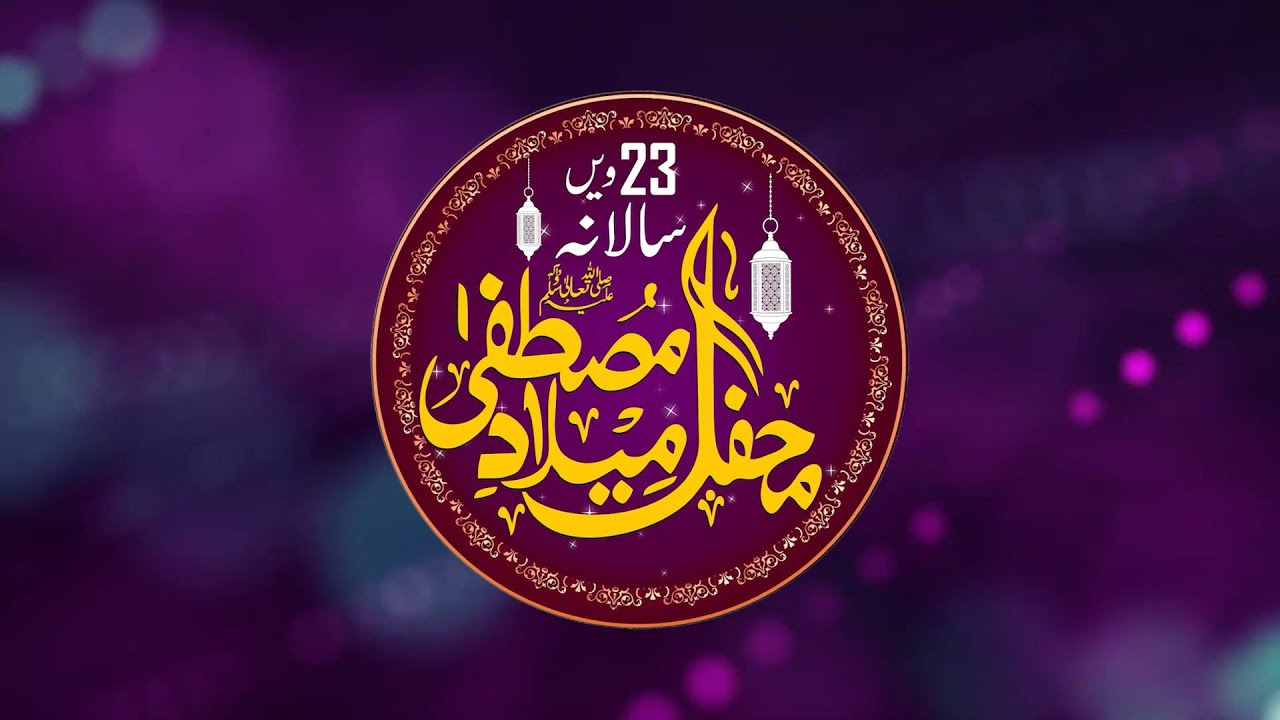 Salana Mehfil 2023 Huge Gathering | Hazrat Sakhi Sultan Baba Jani Sarkar Allah Walay