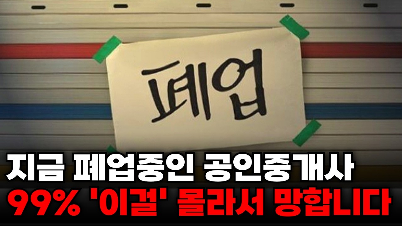 이렇게만 하면 절대 안 망합니다. 그냥 이대로 따라하세요.