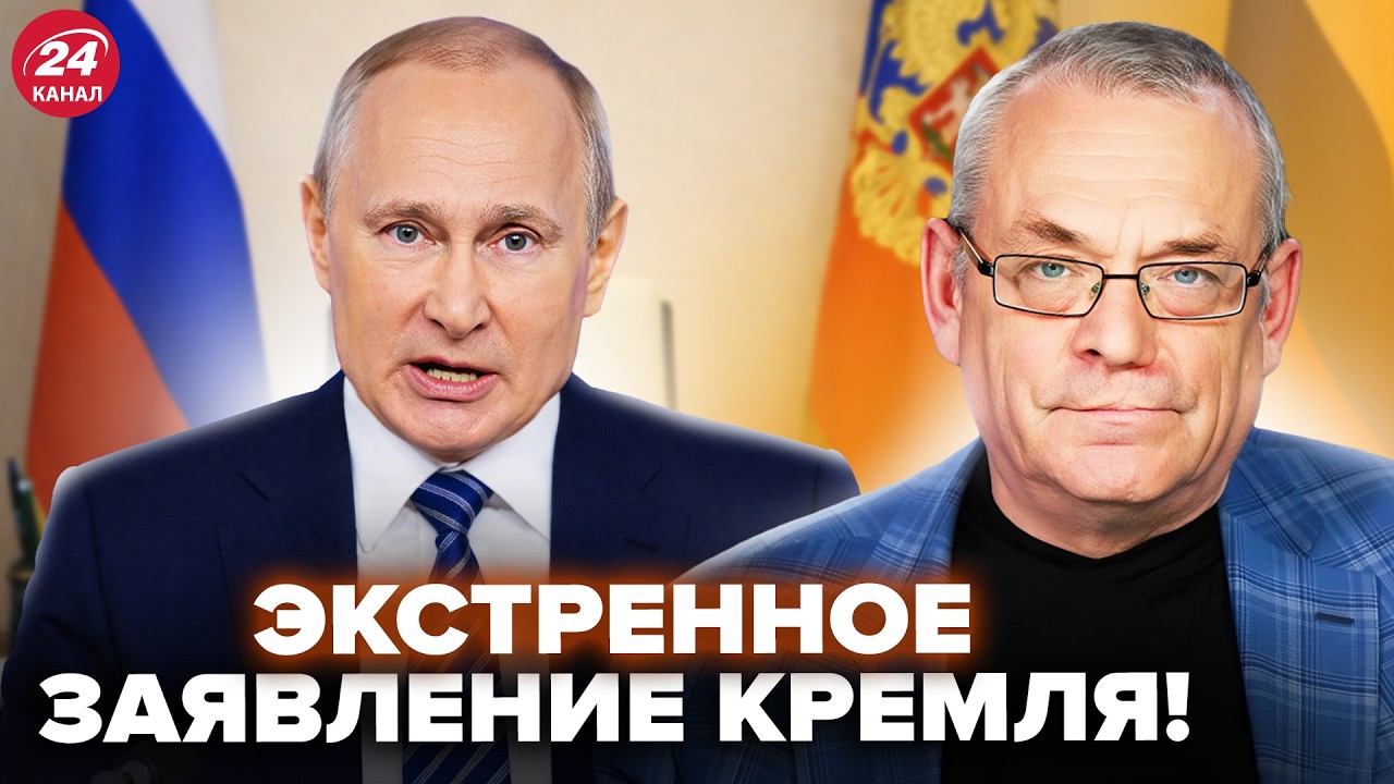 😮ЯКОВЕНКО: Вы НЕ ПОВЕРИТЕ, о ЧЕМ ДОГОВОРИЛИСЬ Украина и РФ В Абу-Даби! СРОЧНОЕ ОБРАЩЕНИЕ из Кремля