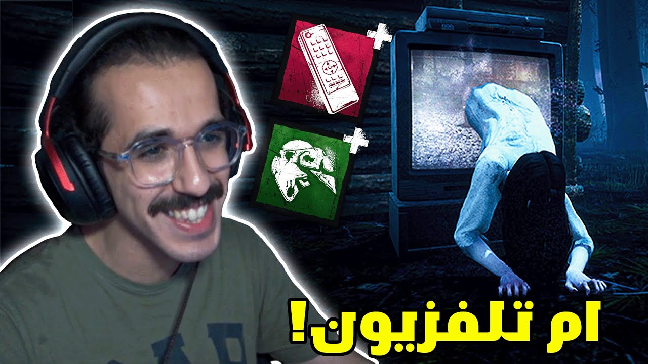 ديد باي داي لايت | ابشع نهايات للسيرفايفرز مع ساداكو 👻 | Dead by Daylight