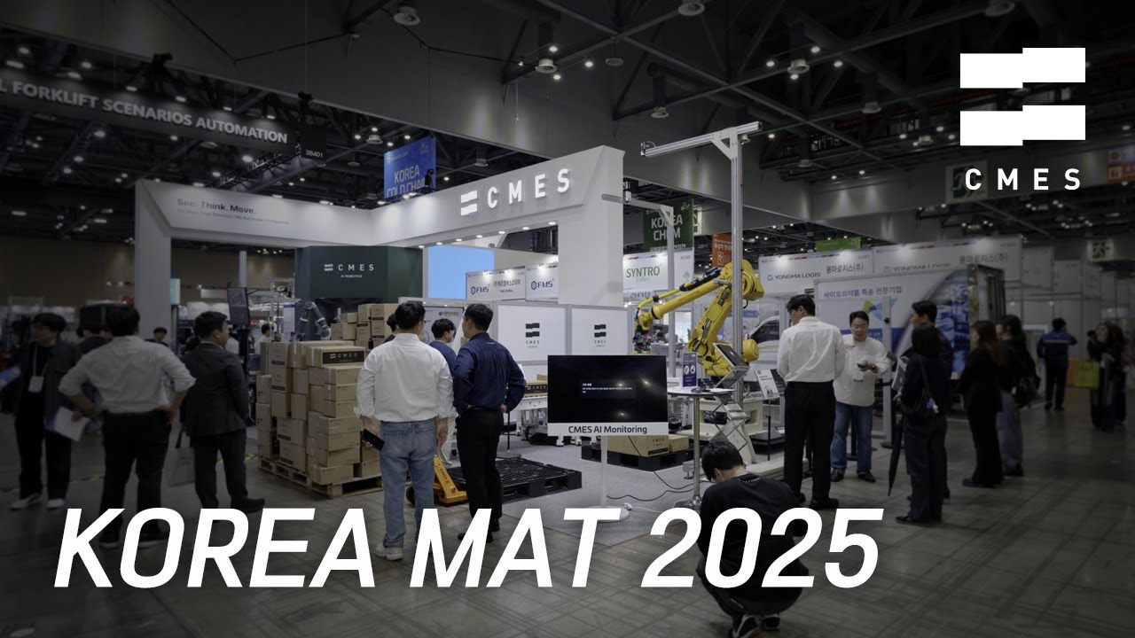 CMES Robotics in KOREA MAT 2025 #물류자동화 #물류로봇 #KoreaMAT2025 #국제물류산업대전 #물류산업대전