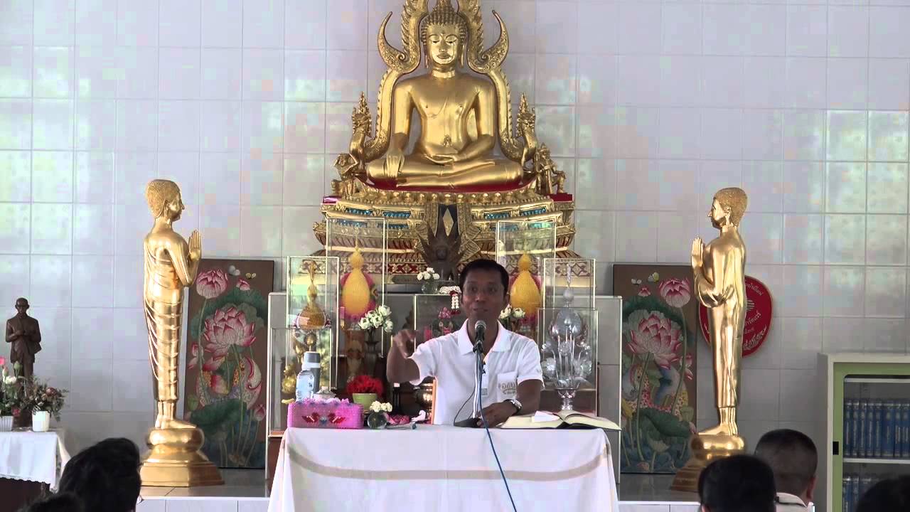 อ.สุภีร์ ทุมทอง - อาศรมมาตา(ปฏิบัติธรรม) ๑/๐๕/๕๘ ตอนที่ ๑ เรื่องจุดหมายและทางเดิน