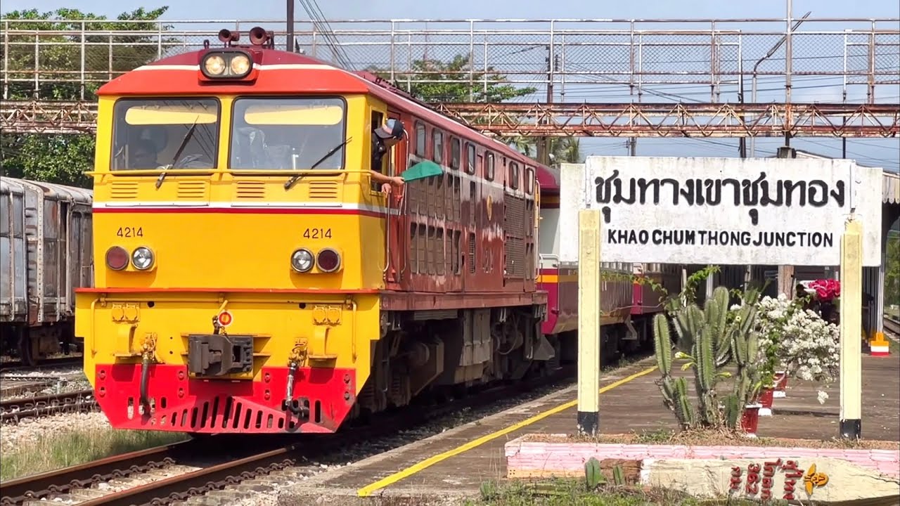 SRT. #นั่งรถไฟสองชุมทาง ขึ้นขบวน 447 ชุมทางทุ่งสง-ชุมทางเขาชุมทอง 24 กม. อัตราค่าตั๋วแสนถูก 5 บาท!