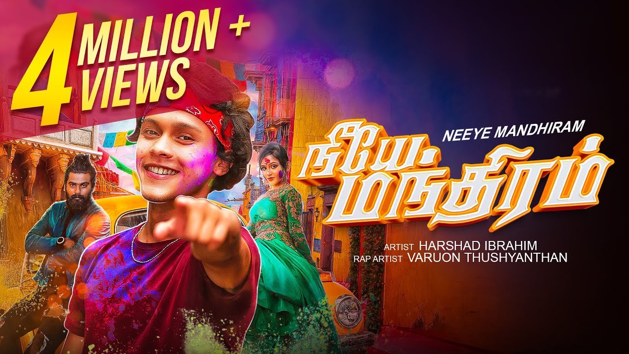 Neeye Mandhiram(Rahasak Tamil Version) | நீயே மந்திரம் | Harshad Ibrahim | Official Lyrical Video