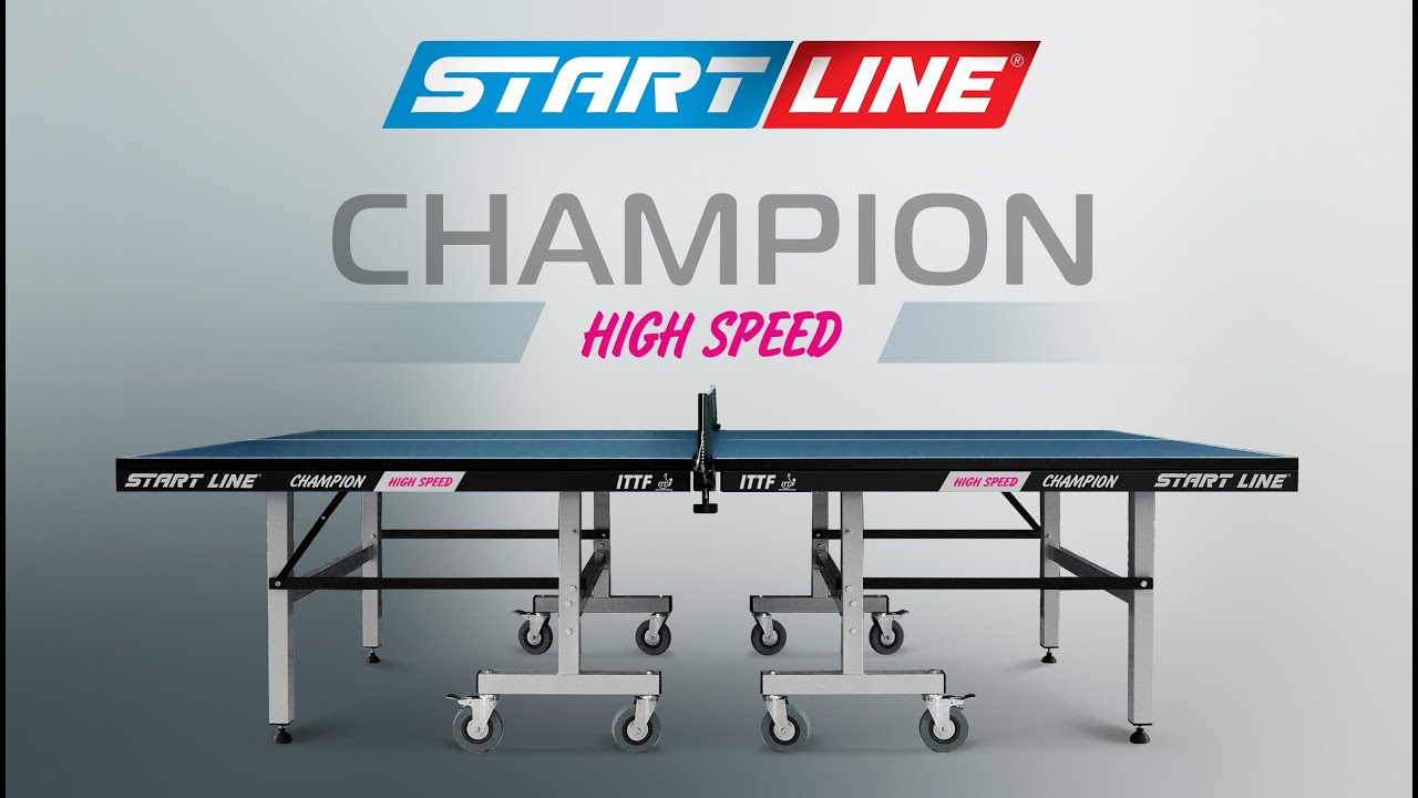Теннисный стол Champion High Speed - высокоскоростной профессиональный стол для настольного тенниса!