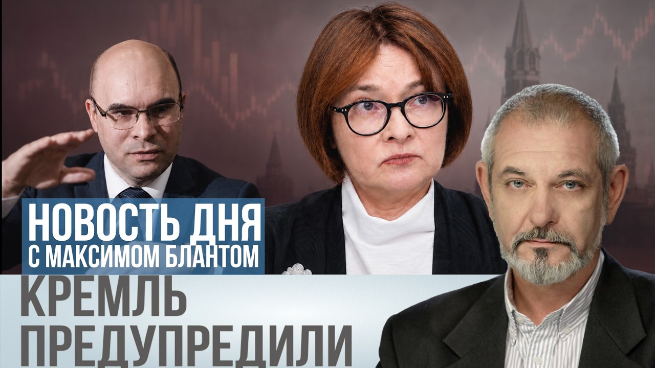 Ключевая ставка выше 10%: война ломает сценарий ЦБ