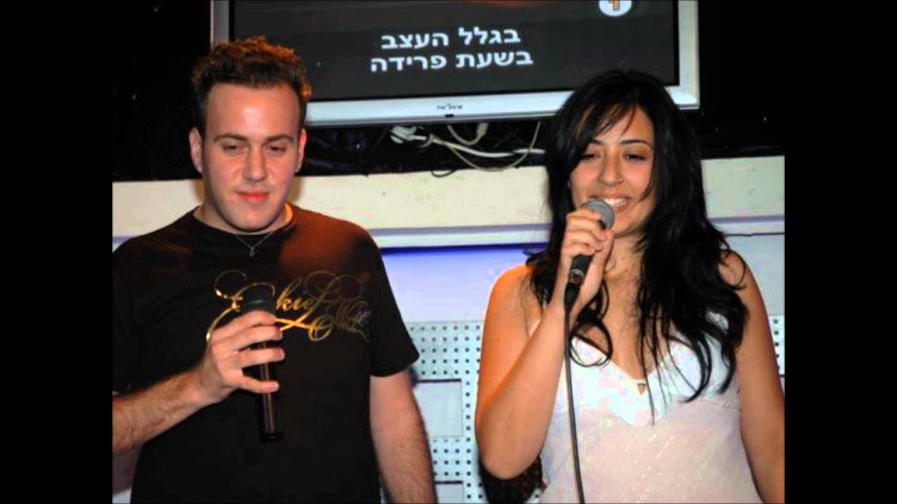 דואט פרידה- Nicky Goldstein‎ & Moran Aharoni