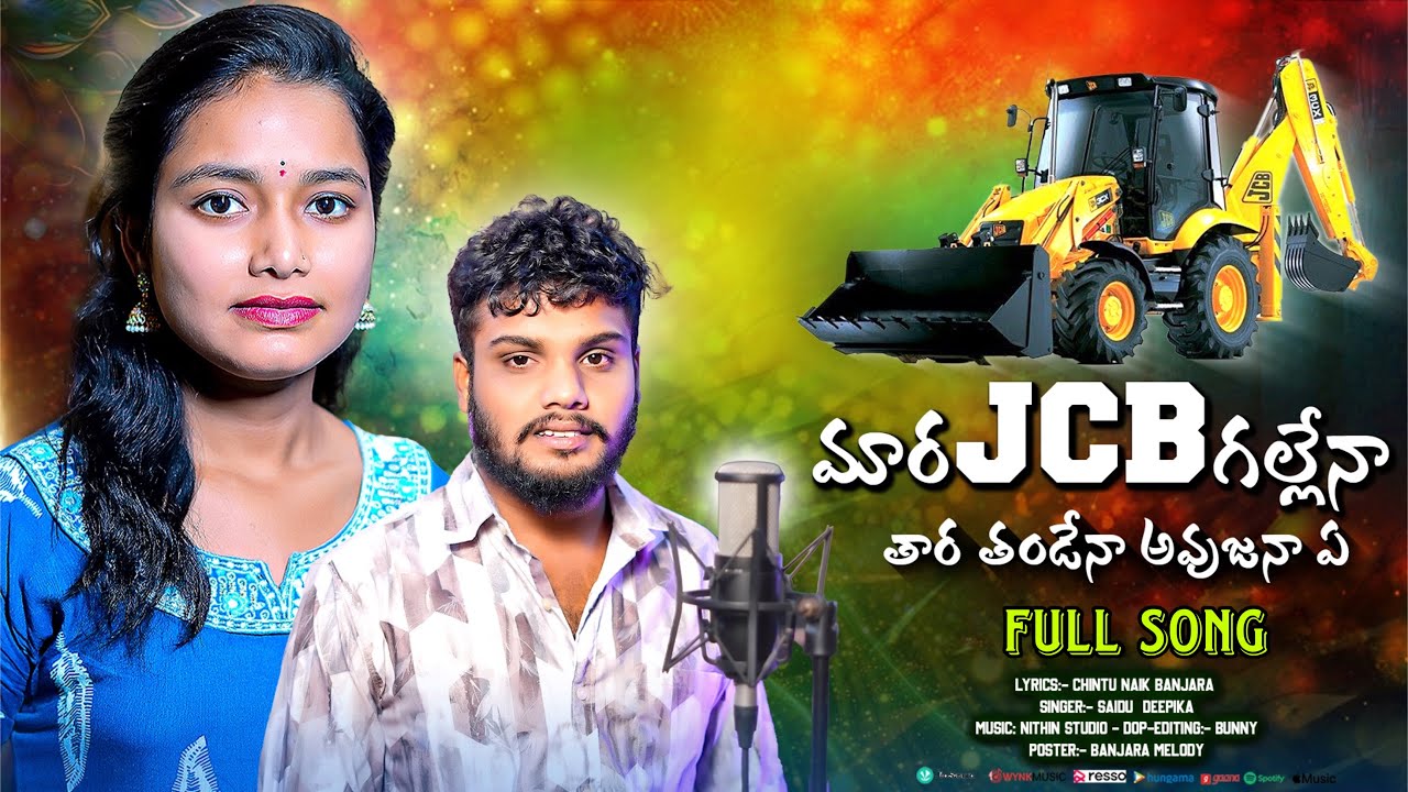 MARA JCB GHALLENA THARA THANDENA AVUJANNA YE | FULL SONG | BANJARALOVEFAILURE SONGS | CHINTU BANJARA