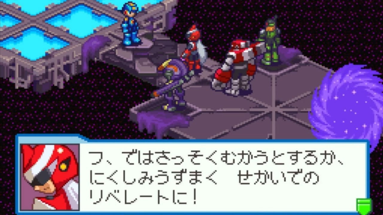 ロックマンエグゼ5DS　ネビュラホールエリア1のリベレートミッション