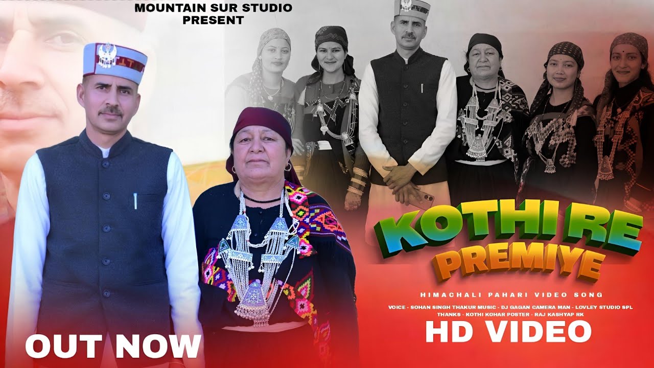 Kothi Re Premiye New Pahari Letest trending Song Sohan Singh Thakur Dj Gagan 