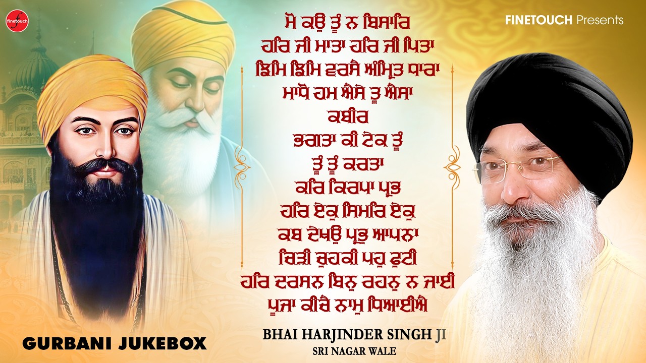 Non Stop Shabad Gurbani 2026 : Bhai Harjinder Singh Ji Sri Nagar | New Shabad Gurbani Kirtan 2026