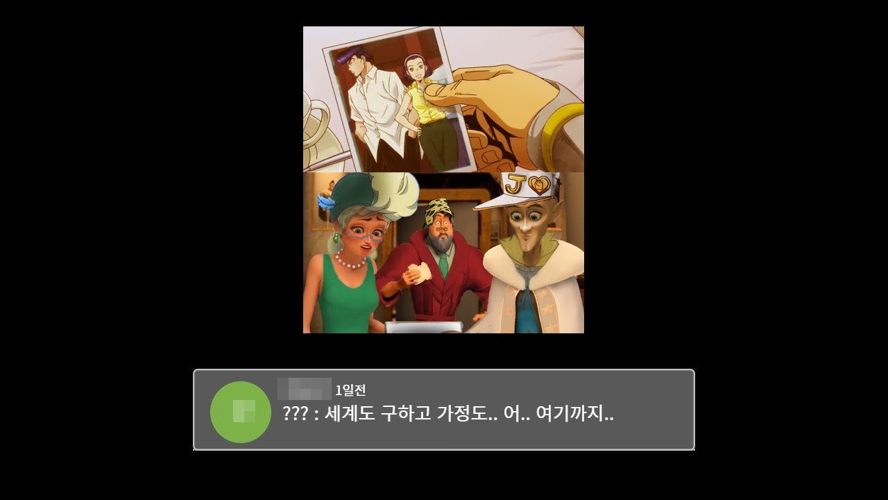 죠셉 죠스타, 당신이 알았던 10가지 사실.