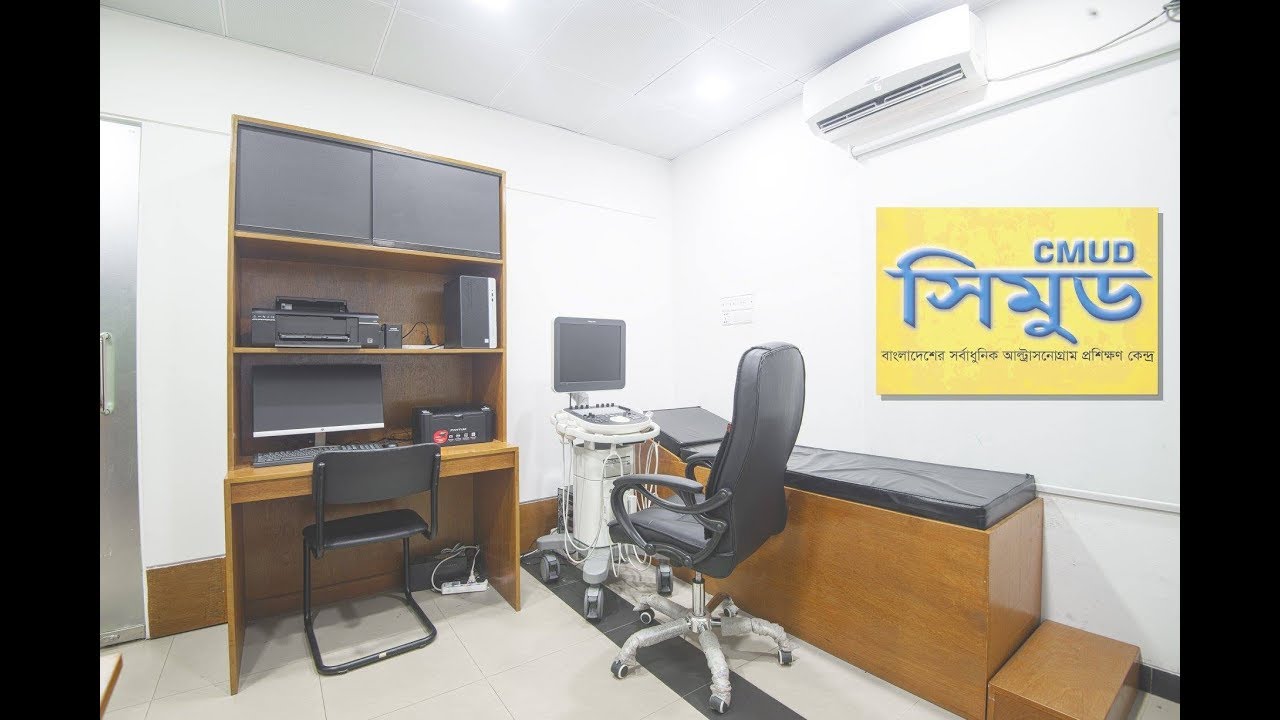 CMUD Office (1)