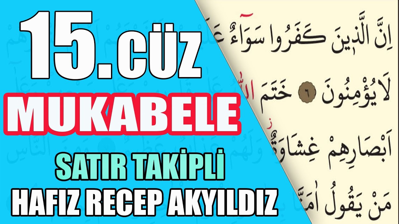 HATMİ ŞERİF / 15. CÜZ / MUKABELE / TAKİPLİ / HAFIZ RECEP AKYILDIZ