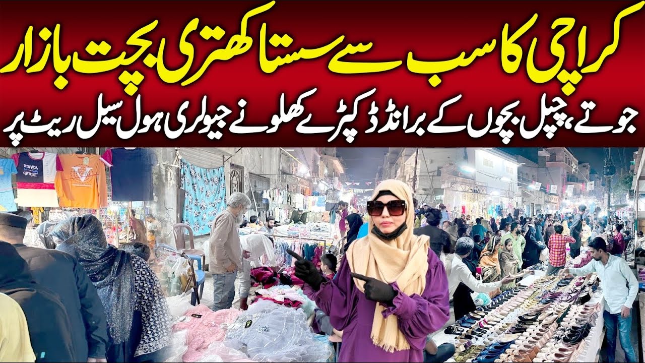 karachi local bazaar | street market karachi