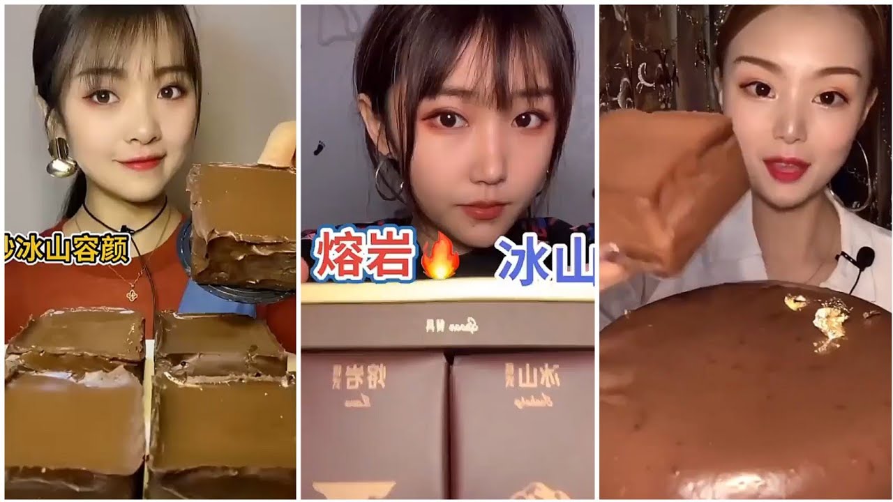 [ASMR🍴] chocolate lava ♡ 🍫 ♡ 초콜릿 용암 ♡♥♡| Chinese dessert 🍴😋