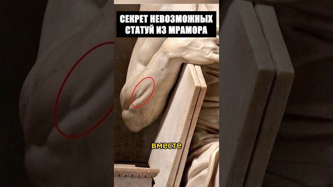 Секрет 