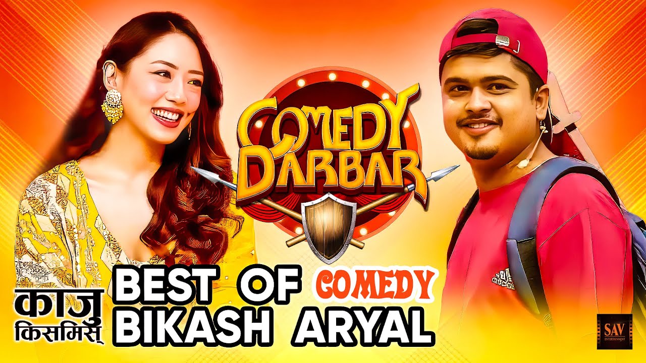 आना शर्माको हात समातेर यस्तो गरेपछि, कस्तो मज्जा आयो भन्दै.. I Love you भन न प्लिज | Bikash Aryal