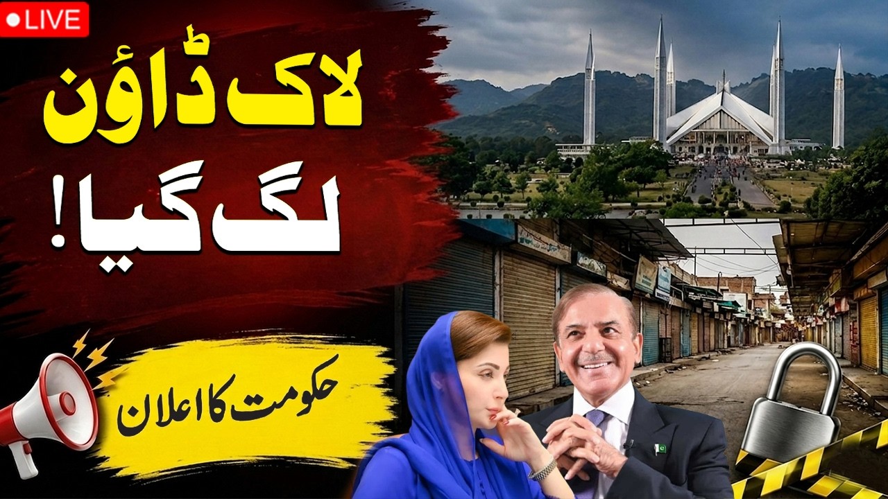 🔴LIVE: Lockdown Imposed in Pakistan | Government Issues New Orders | 1 June 2026 | Samaa TV
