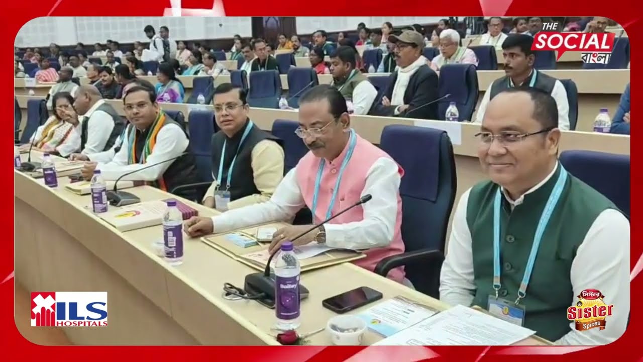 ত্রিপুরা বিধানসভা-র উদ্যোগে জনপ্রতিনিধিদের দায়বদ্ধতা নিয়ে বিশেষ কর্মশালা অনুষ্ঠিত ||