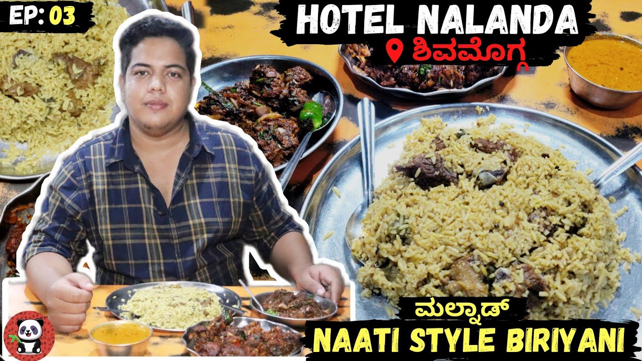 Malnad Naati Style Mutton Biriyani at Hotel Nalanda | Kannada Food Review | Eating Panda