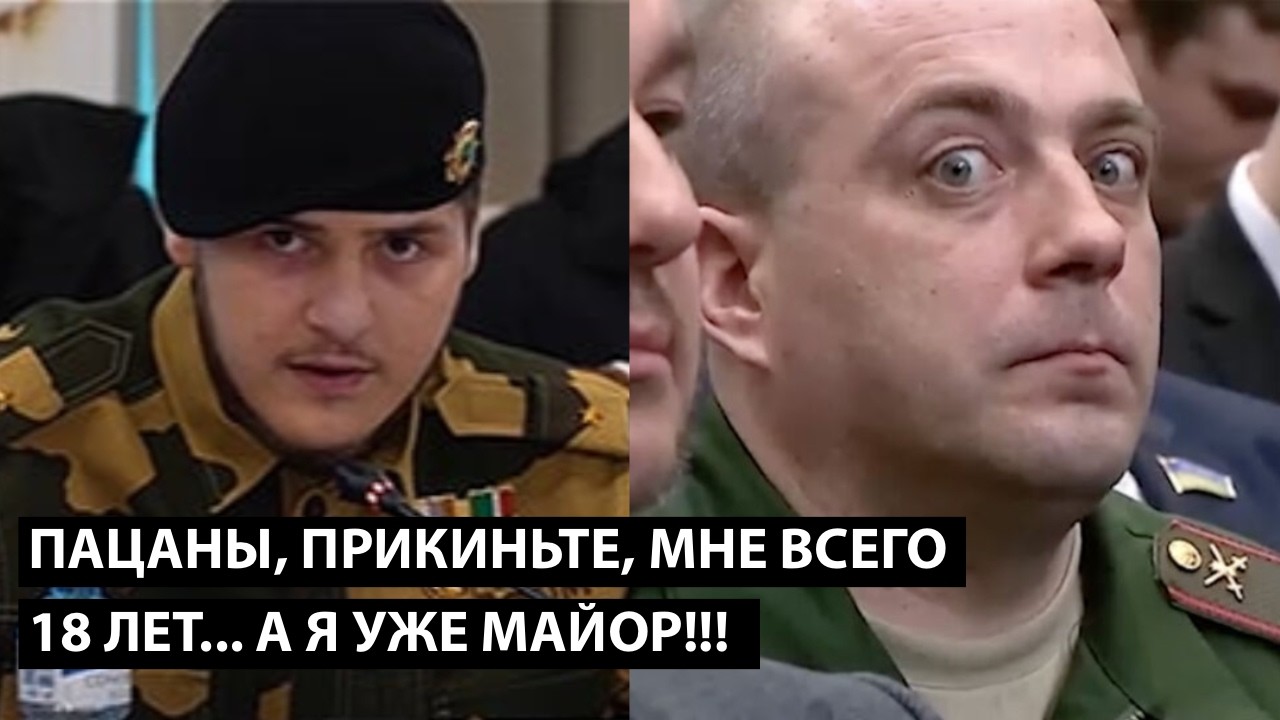 Пацаны, вы прикиньте... МНЕ 18 ЛЕТ, А Я УЖЕ МАЙОР!!!