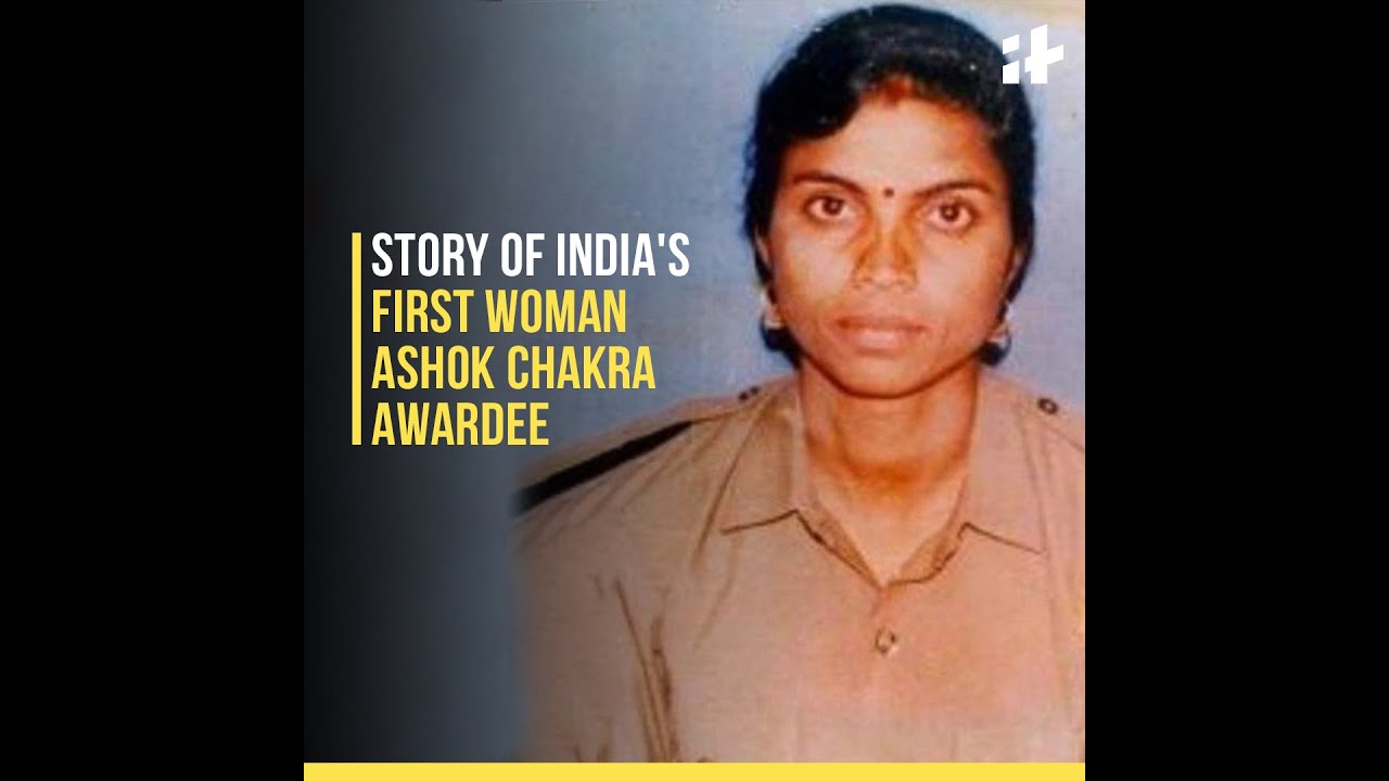 Story Of India's First Woman Ashok Chakra Awardee
