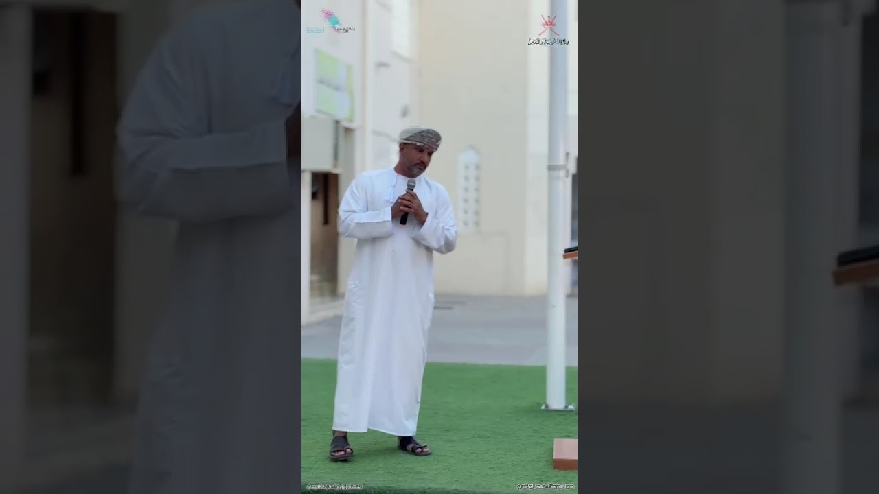 ٩ ديسمبر، ٢٠٢٥