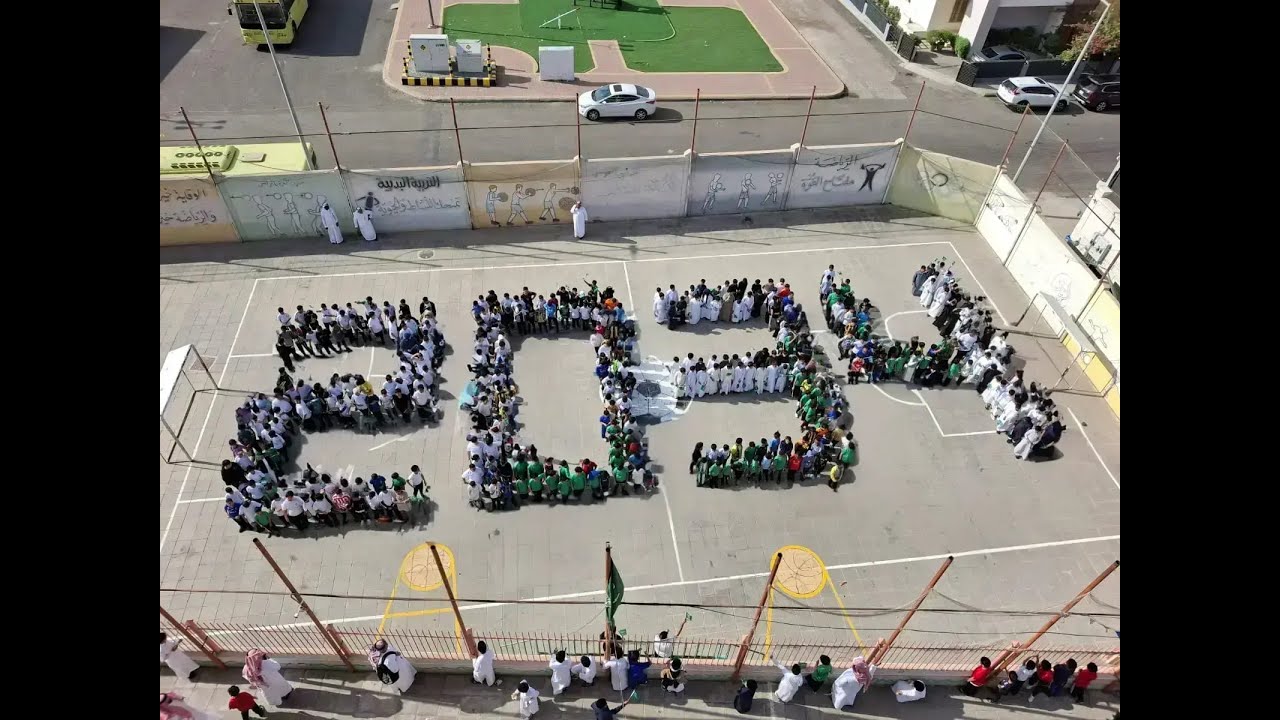 عرض رياضي 2034 بمناسبة استضافة المملكة لكأس العالم