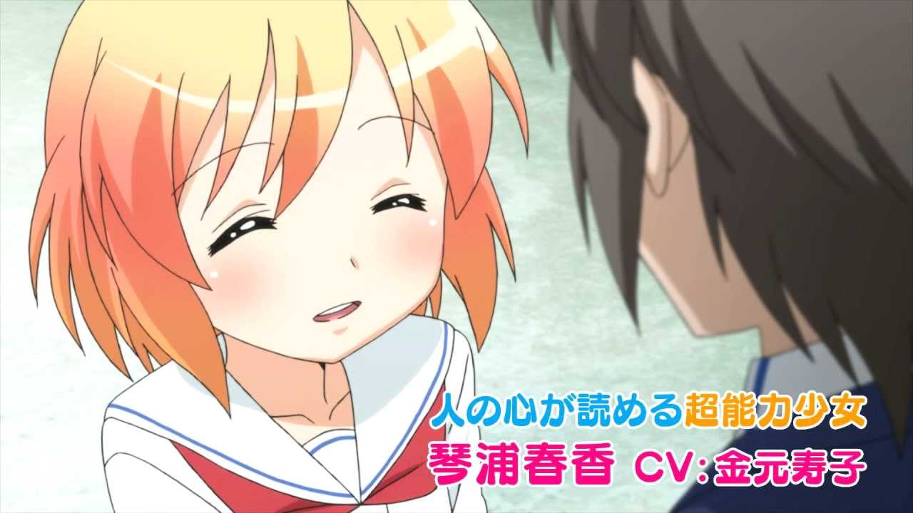 TVアニメ「琴浦さん」特報映像