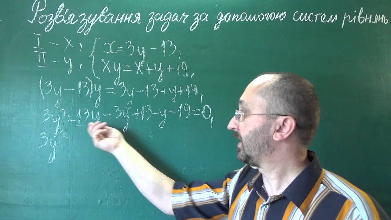 091501 Задача на співвідношення між числами - 9 клас
