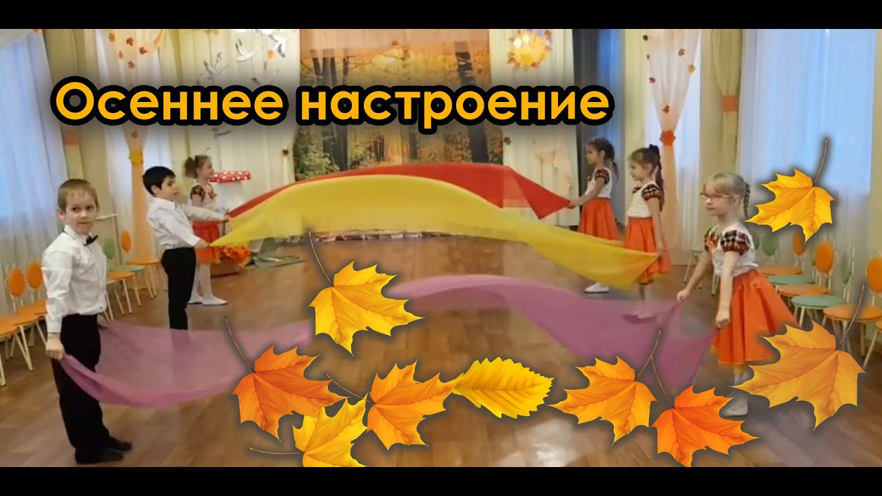 Танец с полотнами 