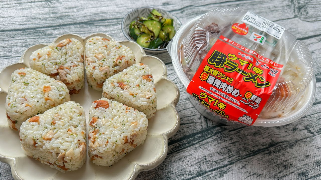 妻と娘がいない日に大暴れする昼ご飯【唐揚げ混ぜ込みおにぎり、とみ田監修ウマ辛豚ラーメン﻿】