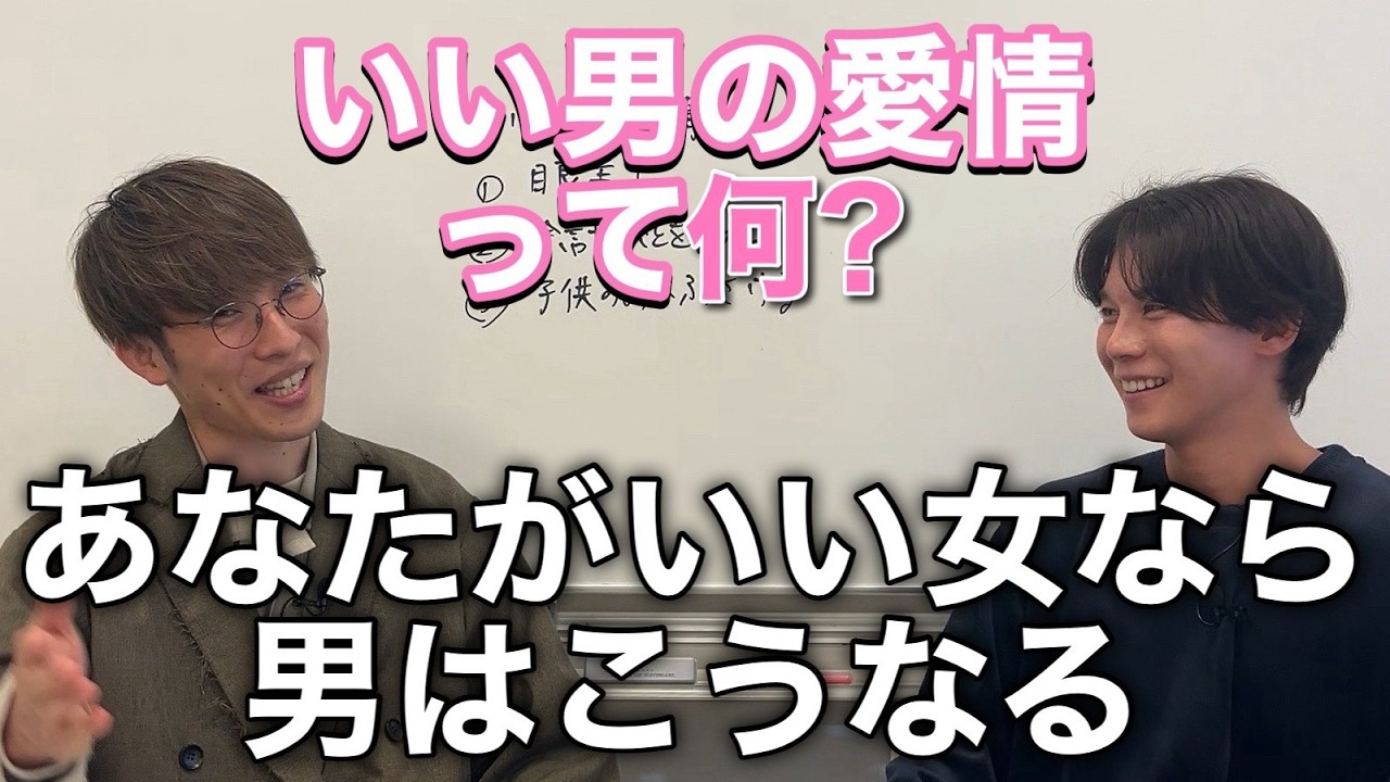 【恋愛】いい男の愛情って何？第2弾