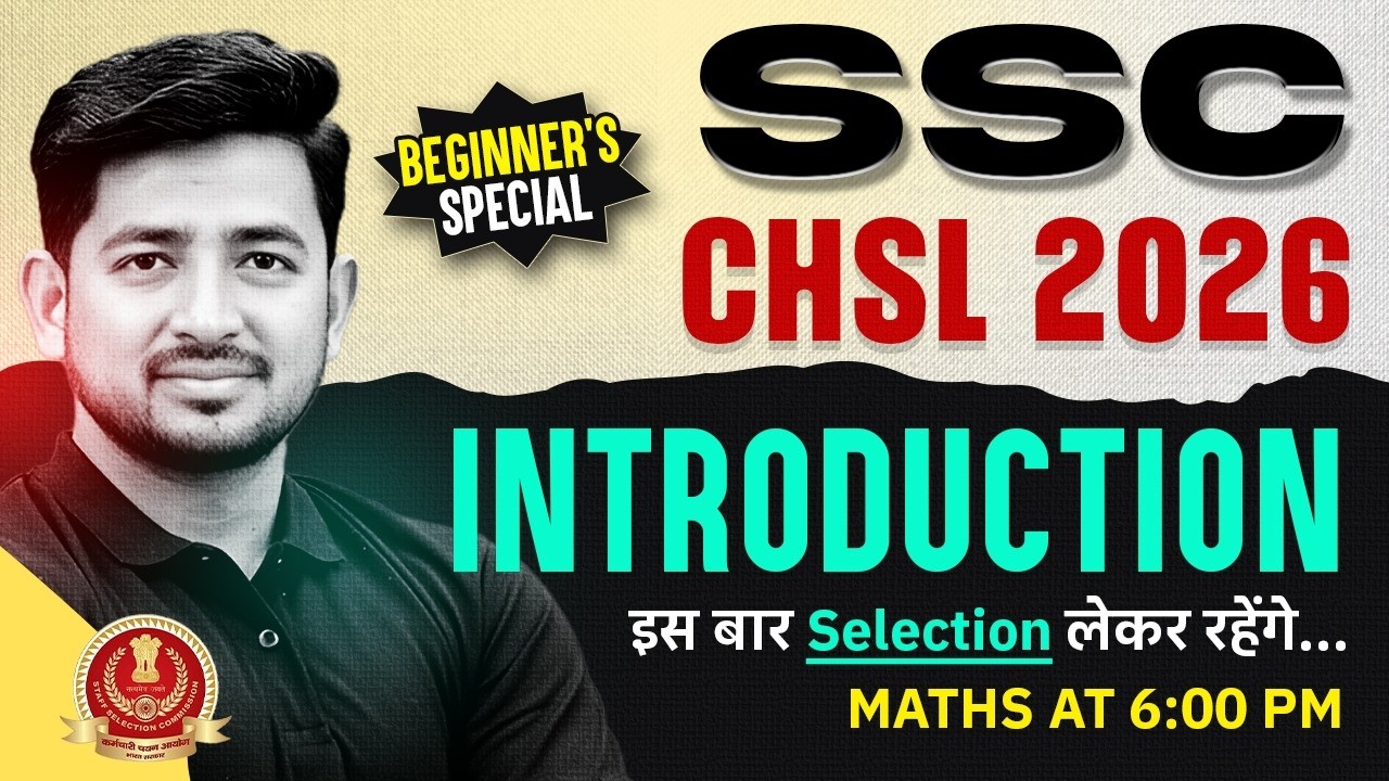 SSC CHSL Maths Classes 2026 | SSC CHSL Maths Introduction Class - 01 | Maths by Ravinder Sir