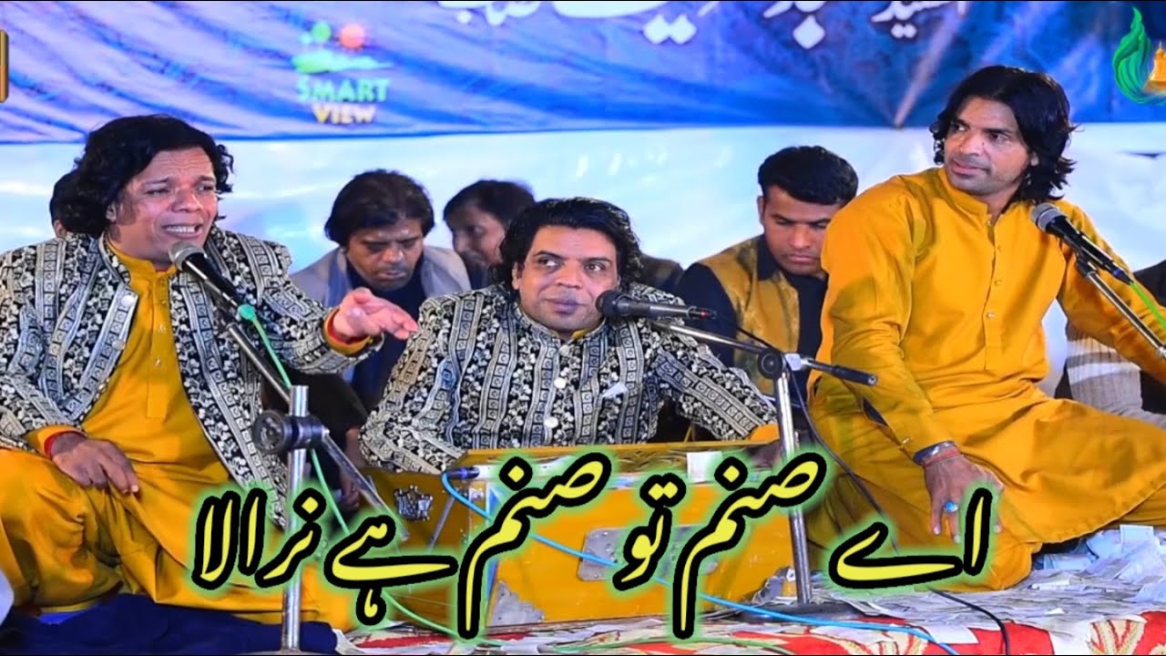 Aay Sanam tu Sanam hai Nirala | Saleem sibet Ghulam Ali khan New Qwali 2025