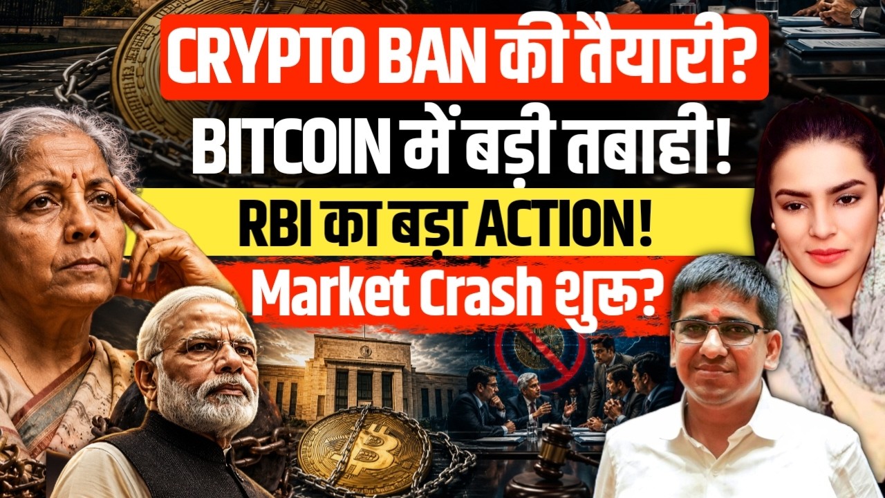 Crypto Ban in India? RBI's Big Move Could Change Bitcoin Forever |  Amber Zaidi